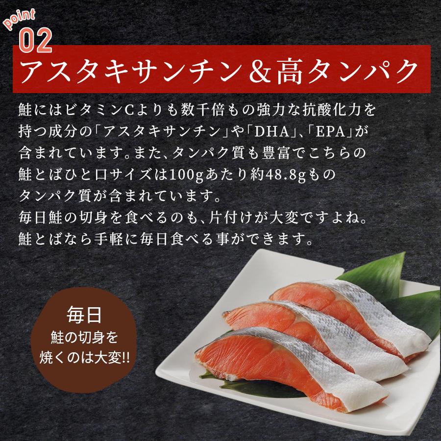 鮭とば ひと口サイズ 500g  送料無料  北海道産 鮭トバ サケトバ 一口 ちっぷ スライス ソフト 訳あり おつまみ お取り寄せグルメ メール便
