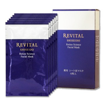 SHISEIDO 資生堂 莉薇特麗御光奇肌A+超緊緻面膜 18ML x 6枚/盒
