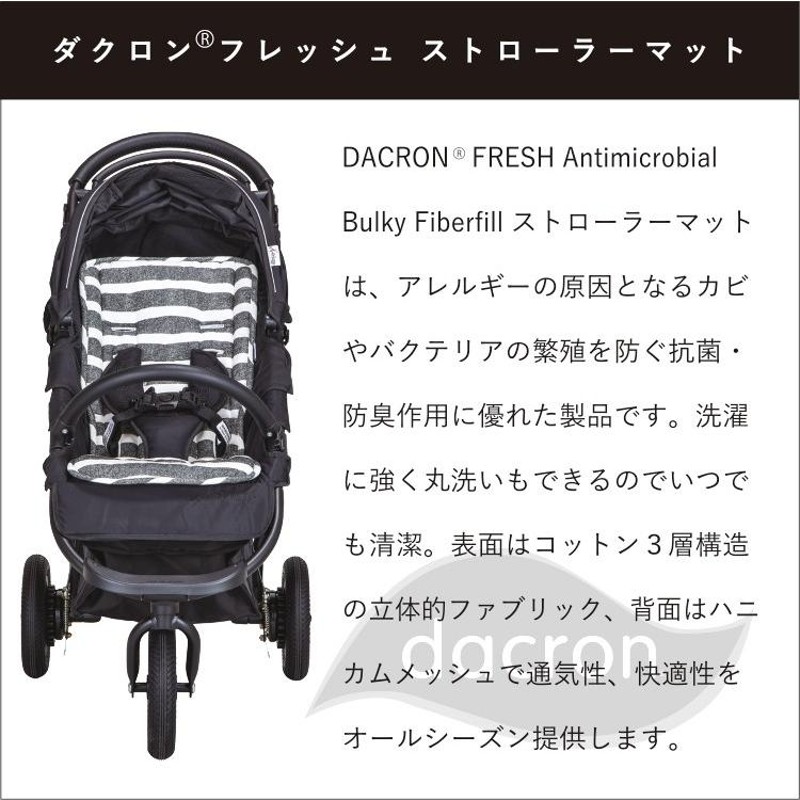 エアバギー ストローラーマット ダクロンフレッシュ ライトデニム ベビーカーシート クッション stroller mat dacron aqua  AirBuggy 公式販売店 | LINEショッピング