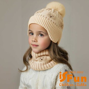 【iSFun】熊熊毛球 兒童秋冬毛線針織帽+圍巾兩件組/米色