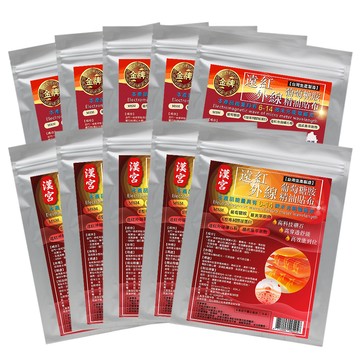 金牌 兩款遠紅外線葡萄糖胺舒緩精油貼布(量販包)綜合5+5破盤組