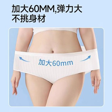 【台湾出货 免运】大码一次性内裤女高弹灭菌孕产妇坐月子免洗内裤便携出差旅行用品