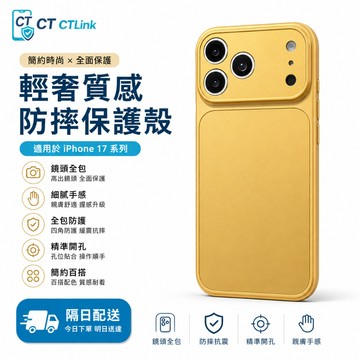 霧面磨砂耐刮防護 康寧黃金強化玻璃 適用 蘋果 iPhone 18 17 16 15 14 13 Pro Max 手機殼