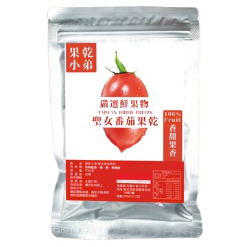 果乾小弟 聖女番茄乾 台灣在地採收 100% Fruit  70g  1包