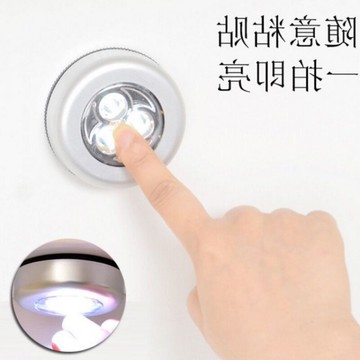 拍拍夜吸小燈頂燈閱讀照明燈飾燈宿舍燈寢室