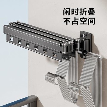 跨境專供折疊晾衣架子陽臺浴室內飄窗外家用隱形伸縮涼曬被壁掛式