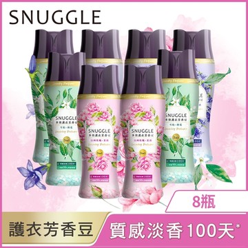 Snuggle 熊寶貝多效護衣芳香豆罐裝_箱購350MLx8(多款任選)