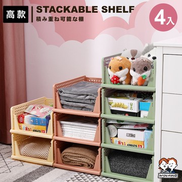 ANDYMAY2  花彩分層收納置物架-高款 (4入) LM-Q313