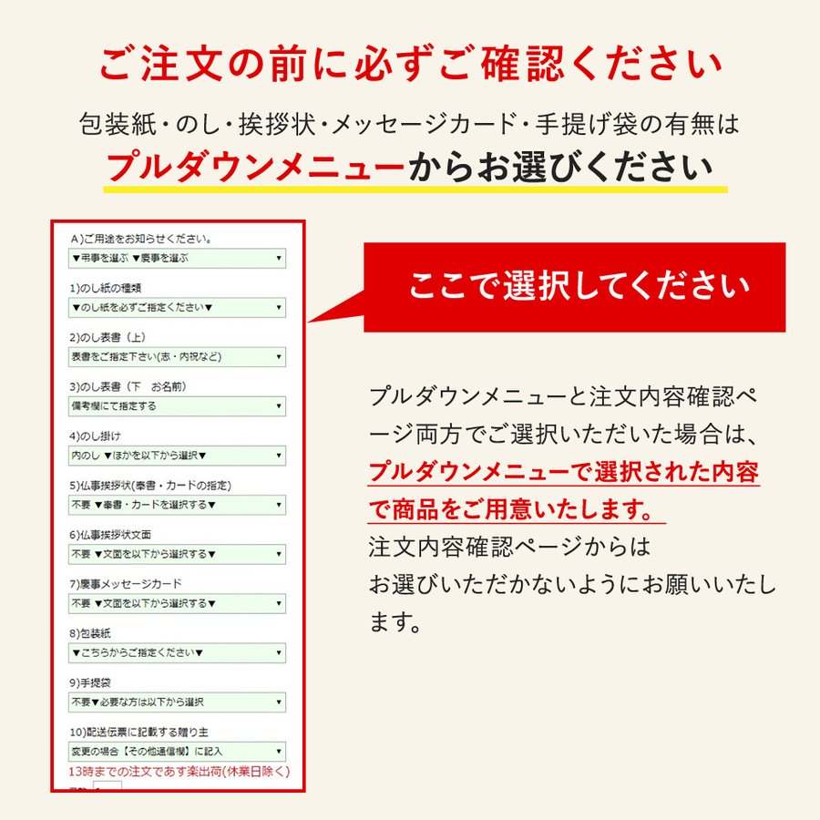 20%OFF｜国内産 どんこ椎茸｜送料無料｜内祝い 結婚内祝い 出産内祝い 御祝い 御礼 香典返し 満中陰志 忌明志  △挨拶状無料作成 ●79173565