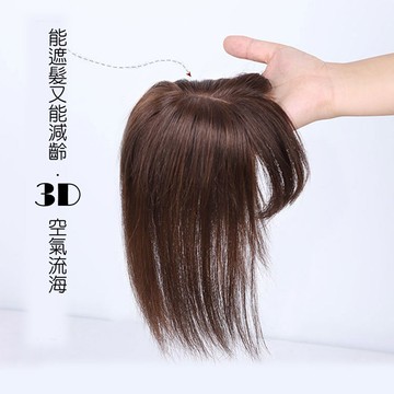 狐狸姬，3D補頭頂空氣流海減齡造型假髮-單假髮(三色 可選色)