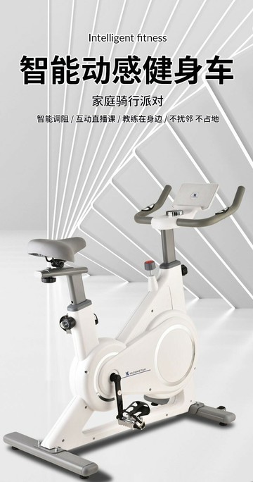 動感單車智能電磁控動感單車家用健身自行車可充飛梭十檔阻力運動【Snowbelle優選】