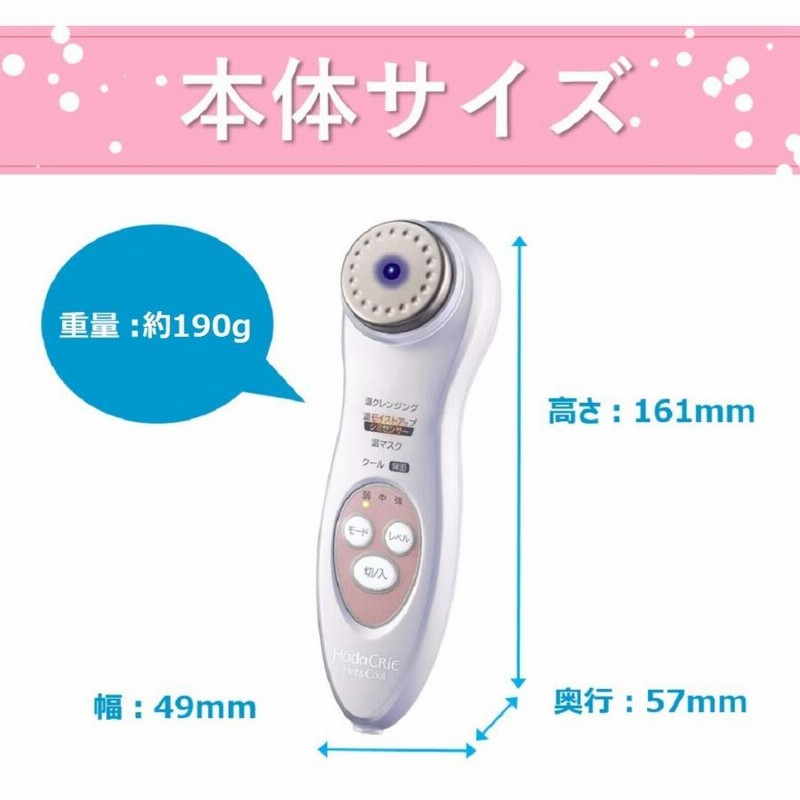 ハダクリエ ホット＆クール CM-N5000AZ （HITACHI（日立） CM