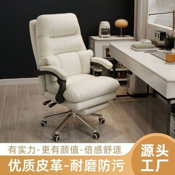 ❤限時免運❤電腦椅2026新款久坐不累人體工學椅學生學習椅可躺可坐腰靠辦公椅 利南通家俱