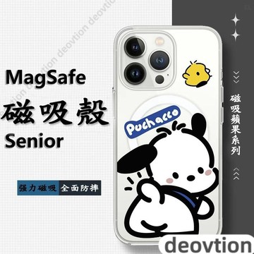 帕恰狗磁吸蘋果i15 14 13 12 11Plus 8p iPhone16手機殼Magsafe防摔殼
