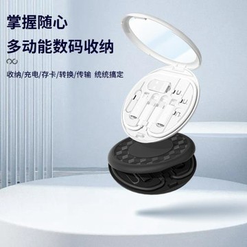 數碼產品收納智能快充數據線收納盒子小巧不占地便攜式快充收納盒
