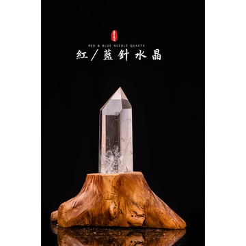 《紅藍針白水晶柱》天使羽毛/幸運之石/王者水晶/官運石/風水擺件︱YD186晶寶書畫文玩藝品