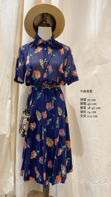 午後果香古著短袖洋裝
