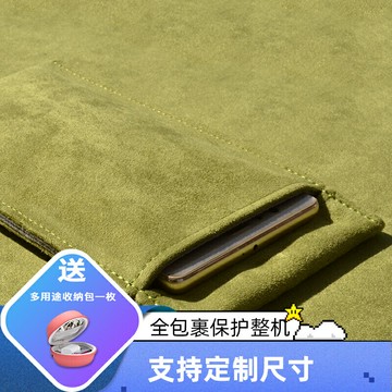 素裹適用于摩托羅拉EdgeS30手機套殼絨布袋防摔MotoX30防刮全包裹