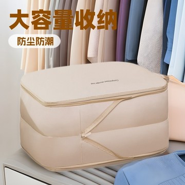 旅行收納袋行李箱衣物整理包旅游分裝衣服袋便攜式內衣出差收納包 收納 置物