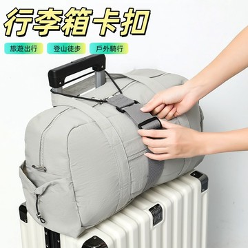 行李箱束帶 行李箱掛帶 行李綑綁帶 行李箱綁帶 行李卡扣 束帶 行李固定 綁帶 行李箱掛扣 方便 攜帶 旅行 行李繩
