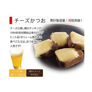 チーズ おやつ おつまみ チーズかつお 220g ５個セット 送料無料