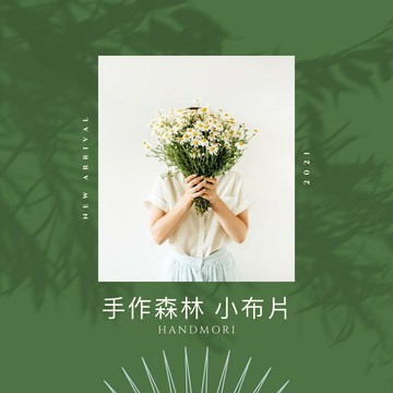 手作森林 日本製/美國製 小布片 小布塊 隨機出貨 拼布 進口布 日本布料 日本布 印花布 棉布 美國布 布料組合 布組