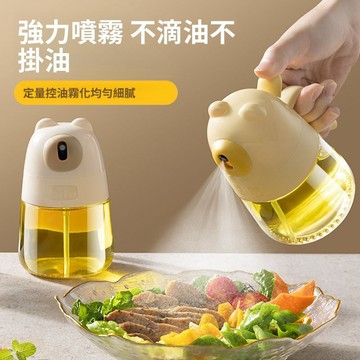 🔥臺灣發貨🔥小熊噴油壺 玻璃 廚房家用 空氣炸鍋噴油瓶 食用油噴霧瓶 霧化霧狀油罐