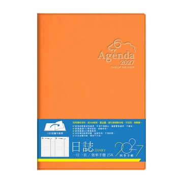 2027年 25K日誌