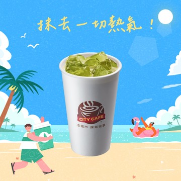 【7-ELEVEN】 冰日本靜岡濃抹茶拿鐵(大)