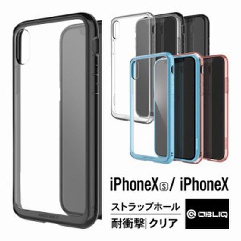 Iphone Xs Iphone X ケース 衝撃 吸収 クリア 耐衝撃 ハイブリッド 薄型 スリム 透明 カバー ストラップ ホール 付き 衝撃に強い 落下に 通販 Lineポイント最大1 0 Get Lineショッピング
