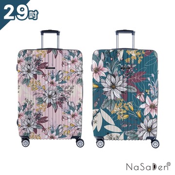 德國NaSaDen納莎登 - Charlene祕密花園限量聯名款 獨特印花拉鍊行李箱29吋-多色可選