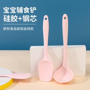 寶寶輔食硅膠鏟子小號嬰兒家用湯勺食品級不粘鍋專用護鍋鏟勺套裝
