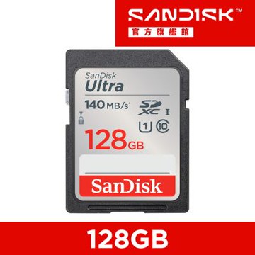 SanDisk Ultra SDXC UHS-I 128GB 記憶卡 140MB/s (公司貨)
