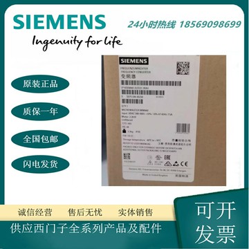 {保固一年 可打統編}西門子變頻器6SE6440-2UD13/15/17/21/22/23/24/25/27/31/0BA1/B1