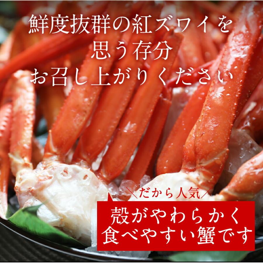 ボイル 紅ズワイガニ 脚 約3kg かに カニ ガニ ずわい 蟹 かにしゃぶ かに鍋 天ぷら 業務用 お取り寄せ お歳暮