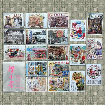 撐小店明信片套裝 'Vintage Shops with Love' Postcard Set