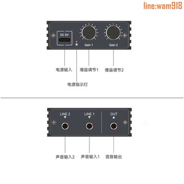 【店長推薦】音频混音器小型调音台音频合成2进1出声音融合器音频混音放大器