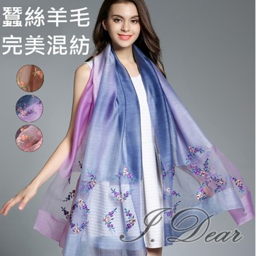 【I.Dear】蠶絲羊毛混紡立體刺繡小雛菊長絲巾披肩(5色)