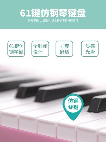 電子琴 電子琴便攜式初學者成年家用入門琴兒童幼師專業智能多功能61鍵
