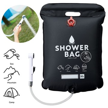 又敗家@日本COGIT可掛手提戶外日曬太陽能熱水袋儲水袋901720(20公升;附蓮蓬頭)適海邊游泳露營洗澡袋防災沐浴袋【全館299超取免運】【APP下單點數4倍送】