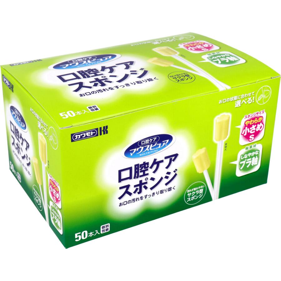 マウスピュア口腔ケアスポンジ 標準M 9本 - 看護・介護用品