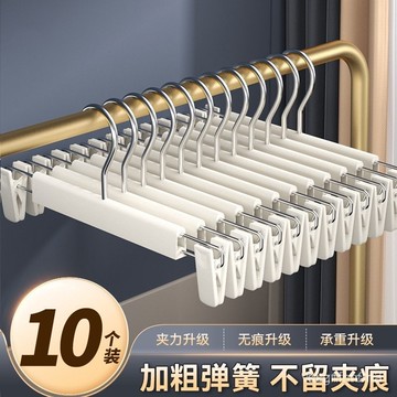 收納褲夾jk裙掛褲子夾褲多功能褲架無痕衣架無痕神器家用晾曬納米G966