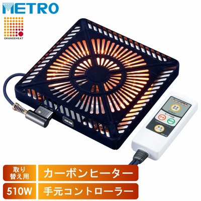 こたつ ヒーター 堀こたつヒーター 電子コントローラー YMH-607RE(N