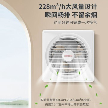 超靜音🌬️排氣扇 靜音排風扇 通風扇 排煙機 強力抽風機 浴室抽風機 超強風量 排氣扇衛生間窗式排風扇強力110V家用