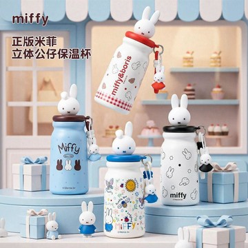 ⚡️小象嚴選⚡️【正品】米菲保溫杯2026新款高顏值兒童學生上學外出便攜吸管水杯