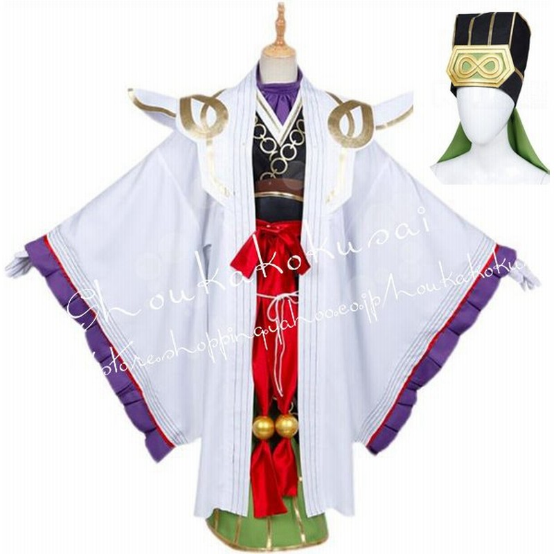 Fate Grand Order風 陳宮 コスチューム Fgoコスプレ衣装 Cosplay ハロウィン 変装 仮装 通販 Lineポイント最大0 5 Get Lineショッピング