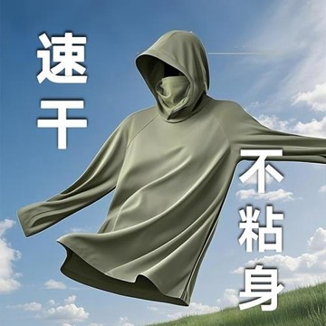 戶外防曬a衣男夏徒步美利奴羊毛速干衣天絲美麗諾長袖T釣魚防曬服