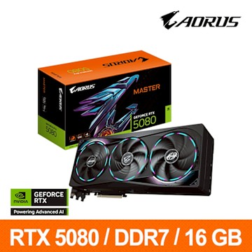 技嘉GIGABYTE  AORUS GeForce RTX 5080 MASTER 16G 顯示卡 RTX 5080