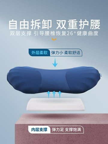 腰枕 脊態腰枕床上腰墊睡覺用墊腰枕腰椎間盤突出護腰枕孕婦側睡支撐墊