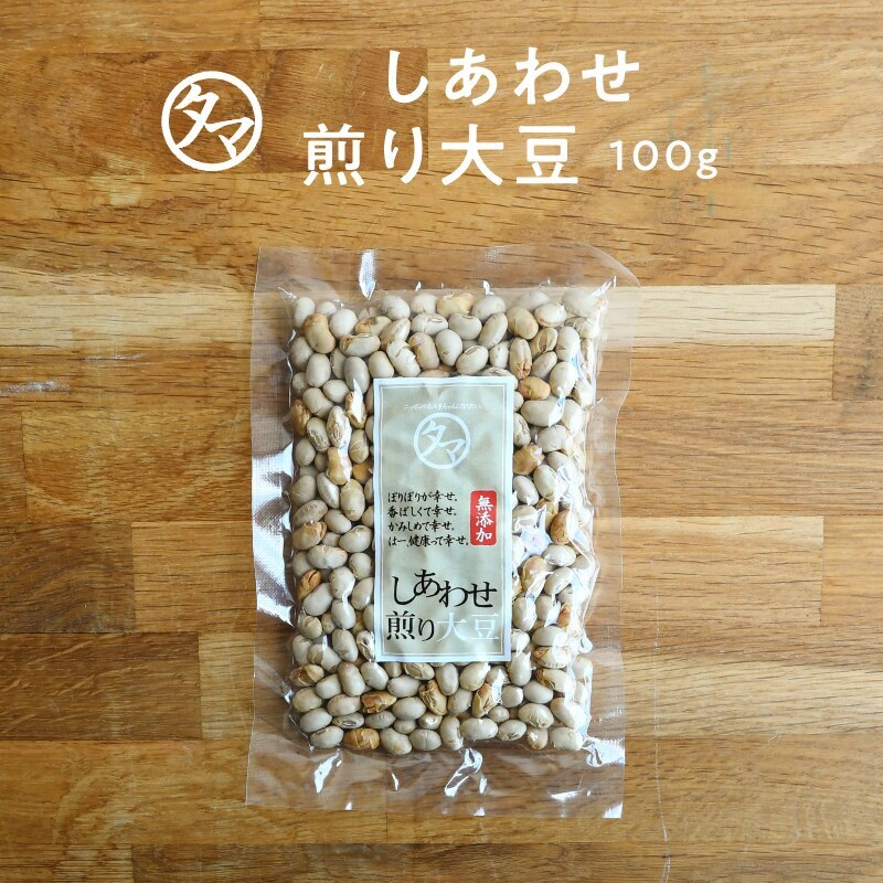 九州産煎り大豆(国産 無添加)-100g